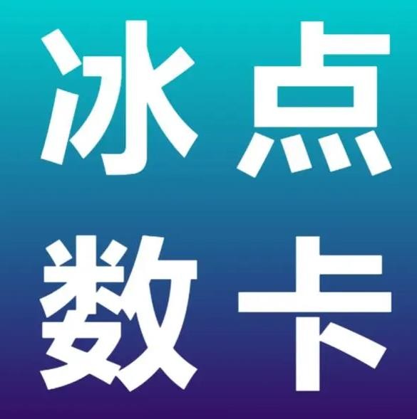 免费集赞网站